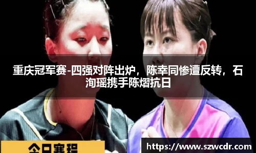 星空综合股份(中国)