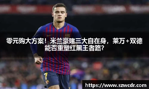 星空综合股份(中国)