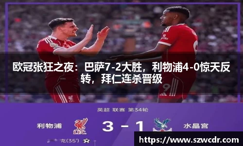 星空综合股份(中国)